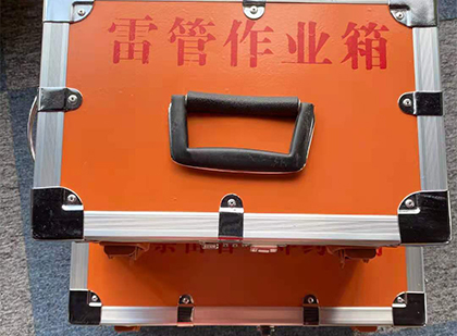 后湖管理区雷管箱