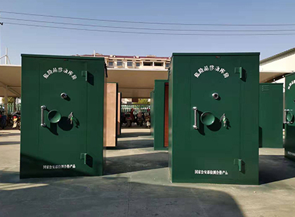 后湖管理区移动式炸药库